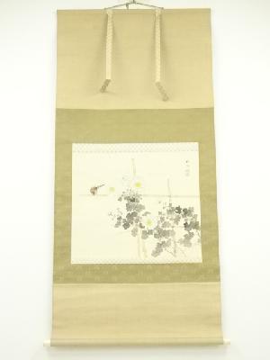 商品一覧|お茶道具・着物 圭 kei